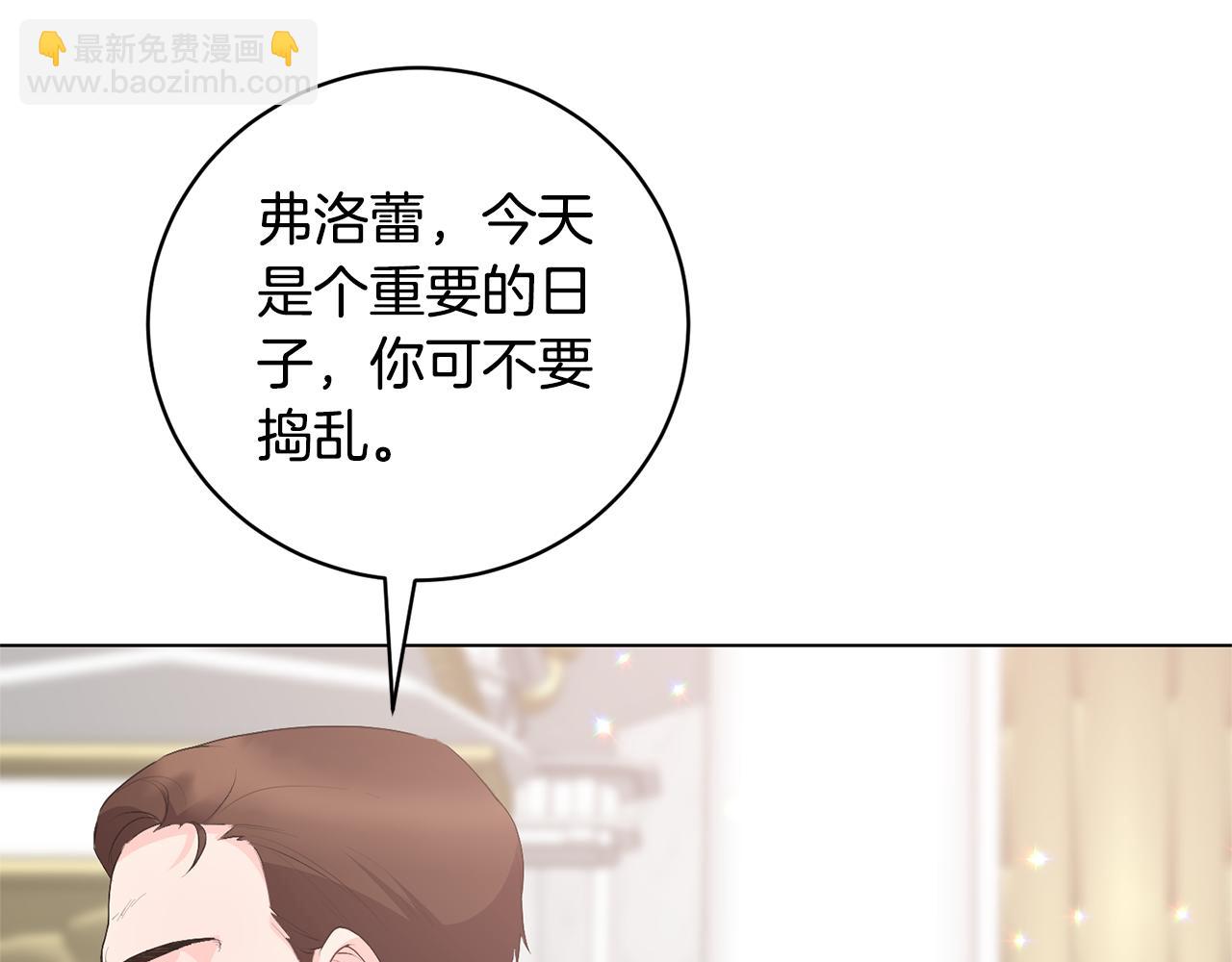 第116话 不太对劲113