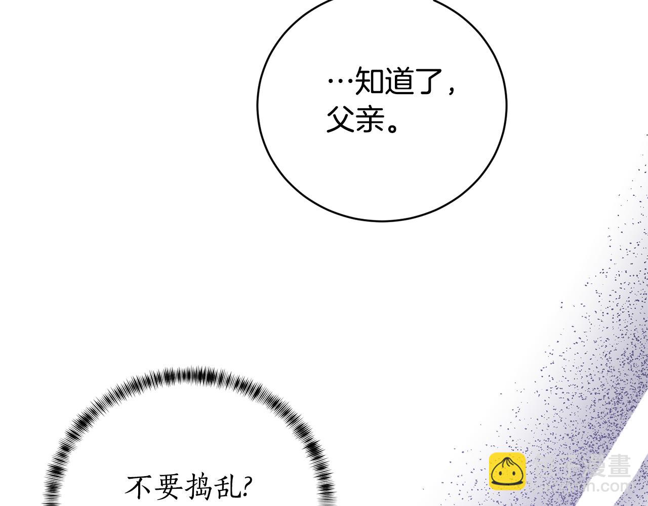 第116话 不太对劲115