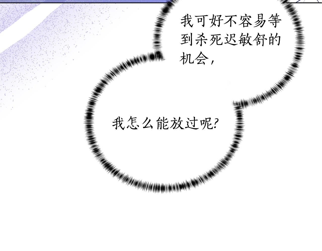 第116话 不太对劲117