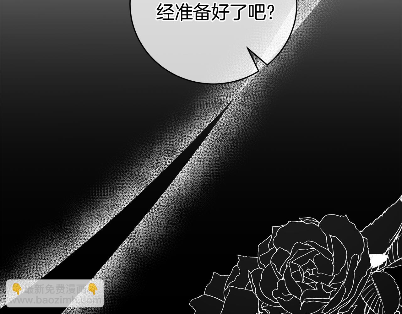 第116话 不太对劲120