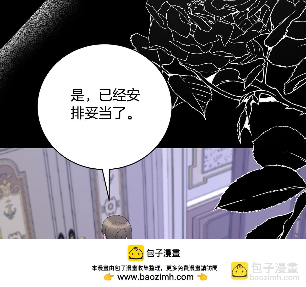 第116话 不太对劲121