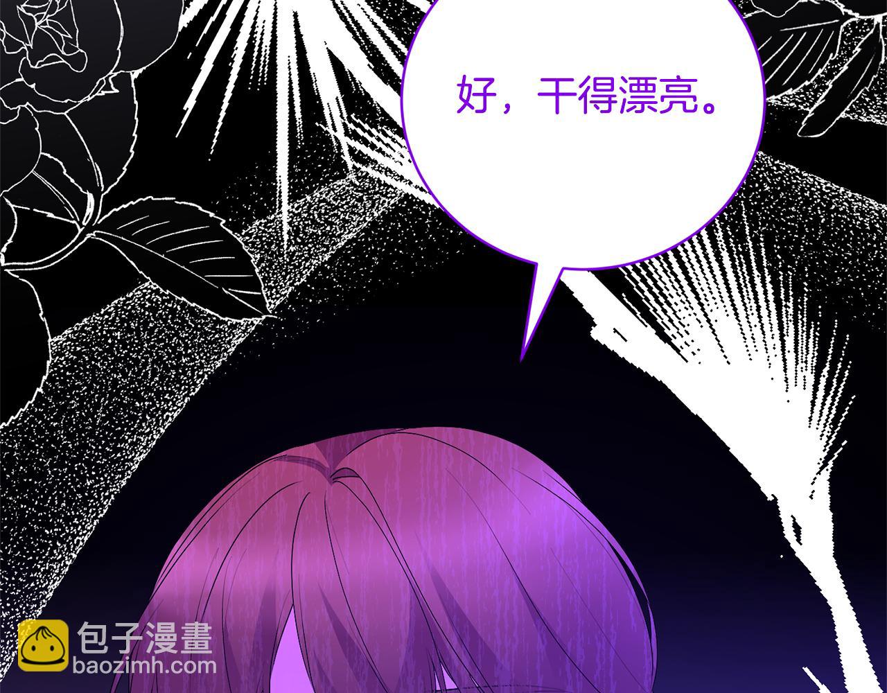 第116话 不太对劲124