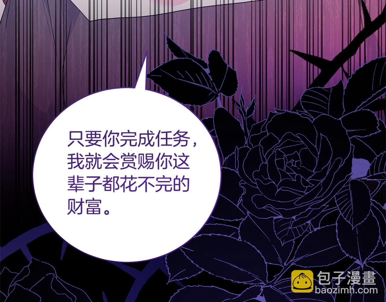 第116话 不太对劲126