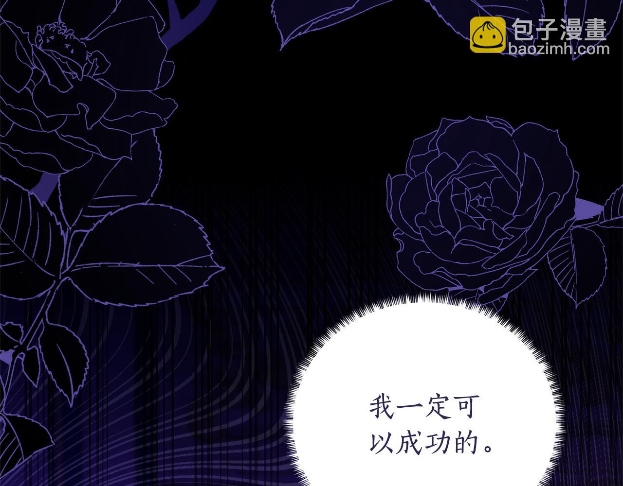 第116话 不太对劲127