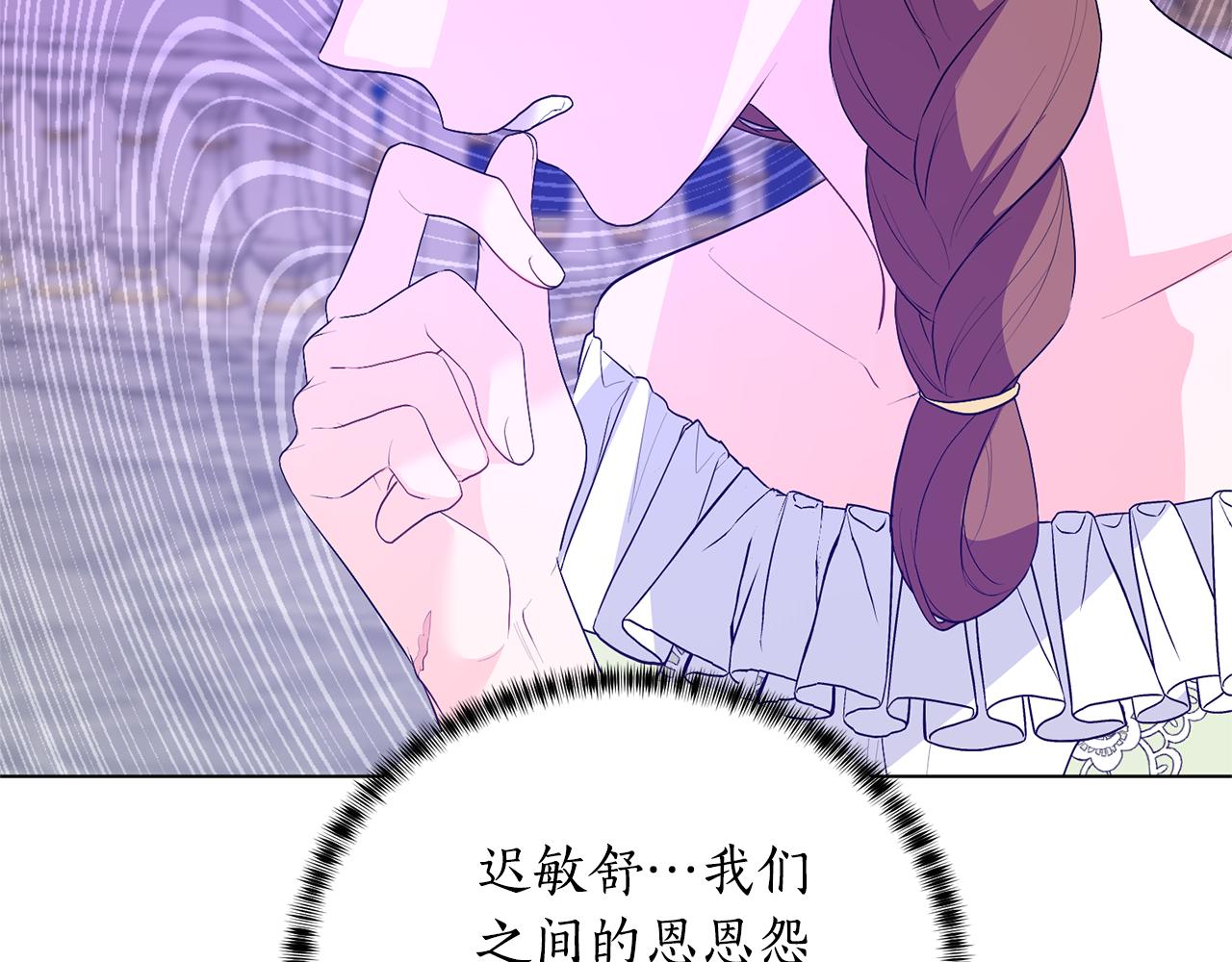 第116话 不太对劲129
