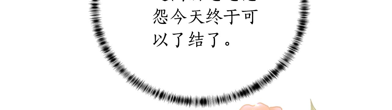 第116话 不太对劲130
