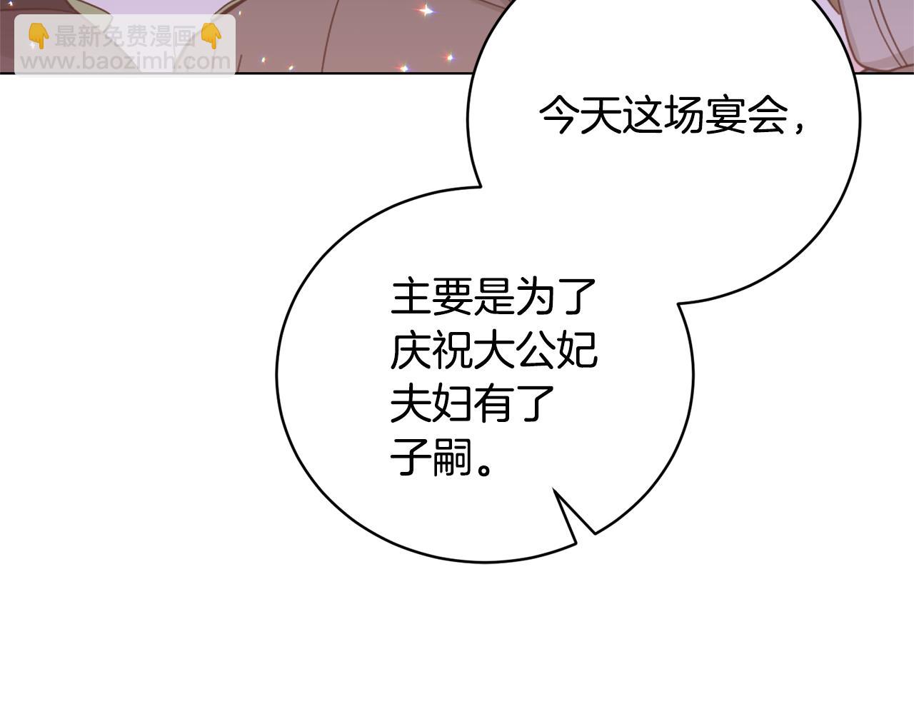 第116话 不太对劲139