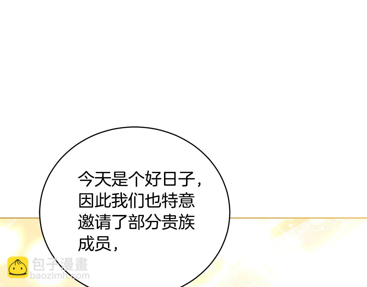 第116话 不太对劲141