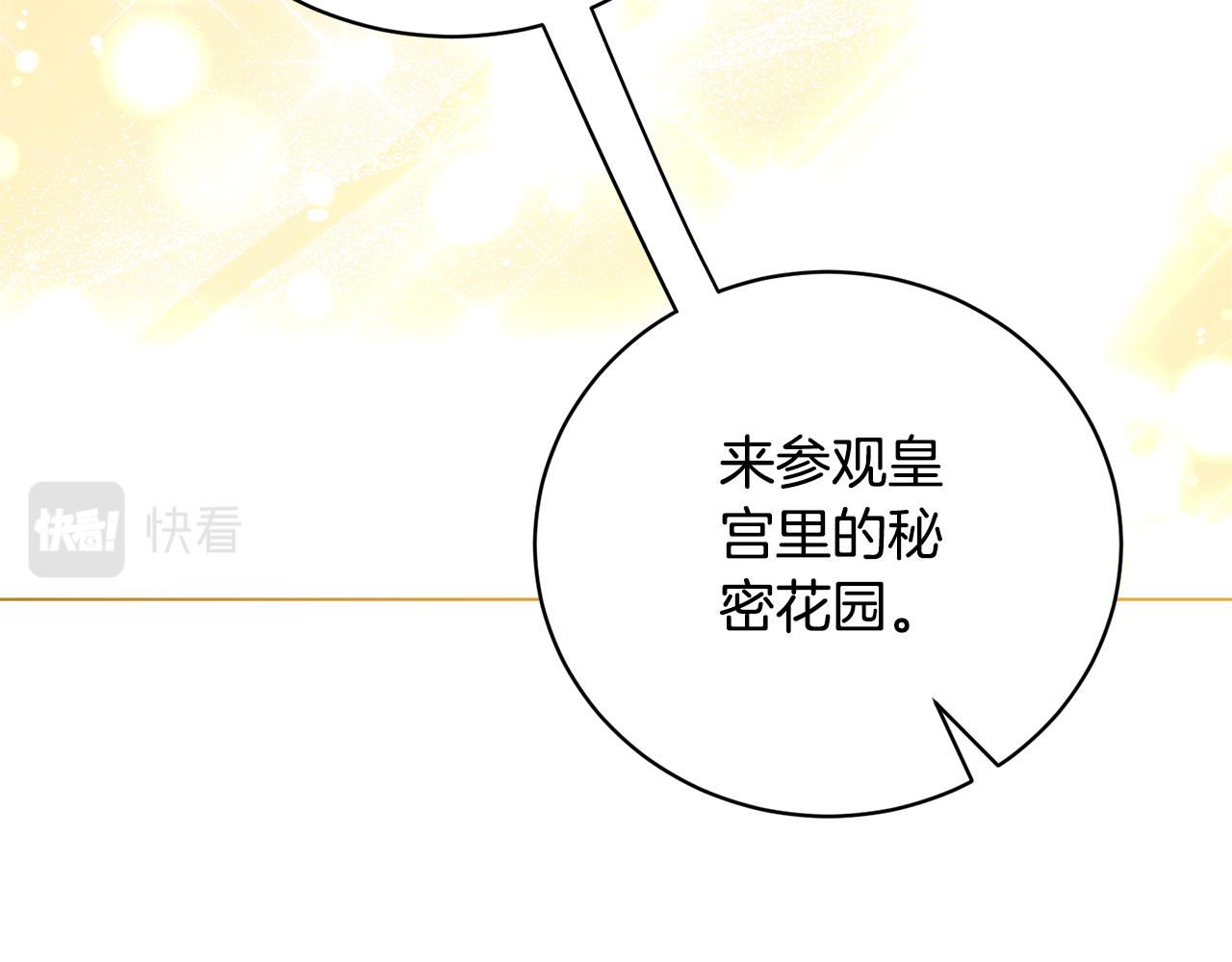 第116话 不太对劲142