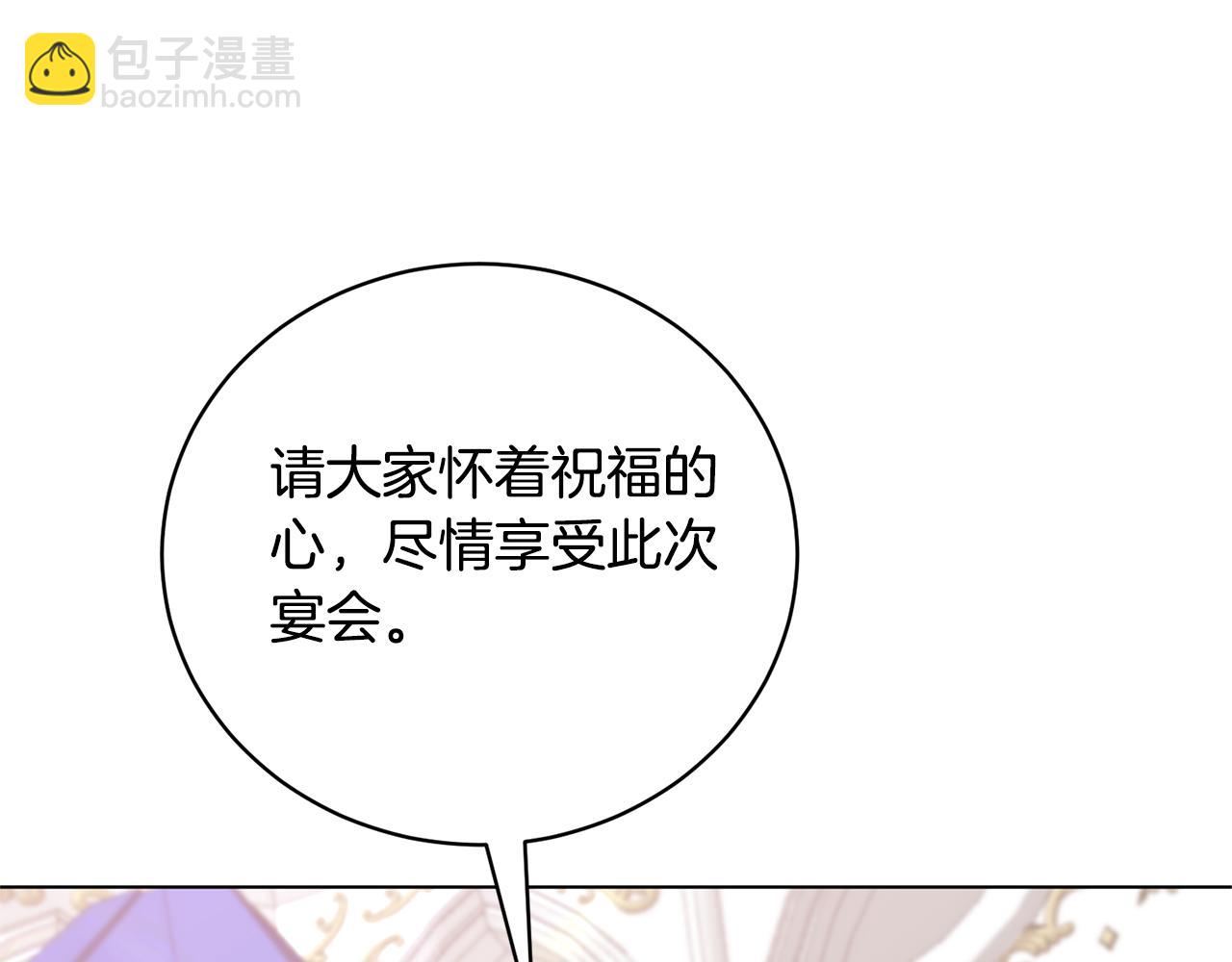 第116话 不太对劲143