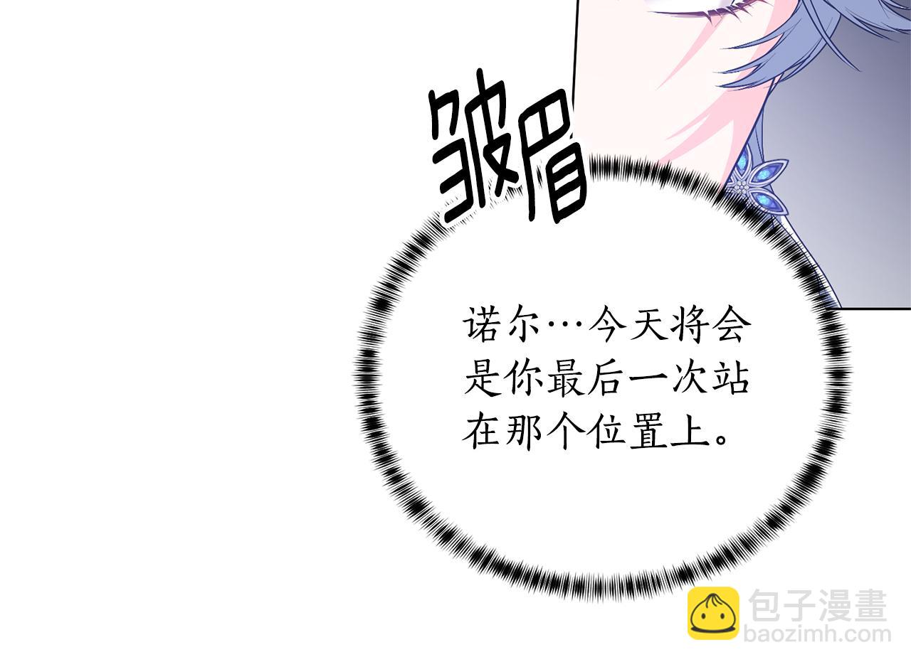 第116话 不太对劲148