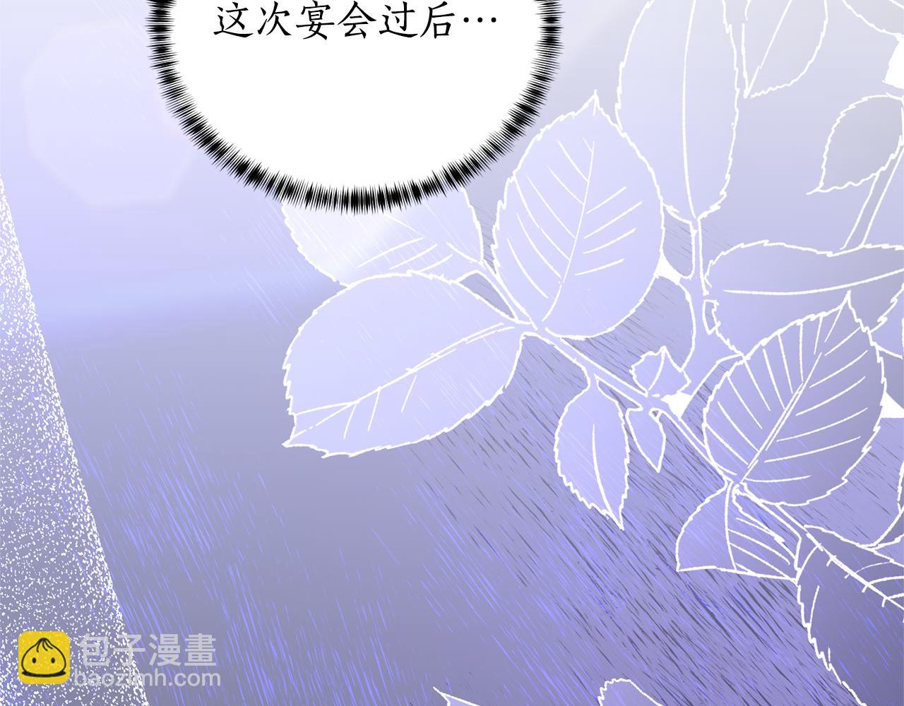 第116话 不太对劲150