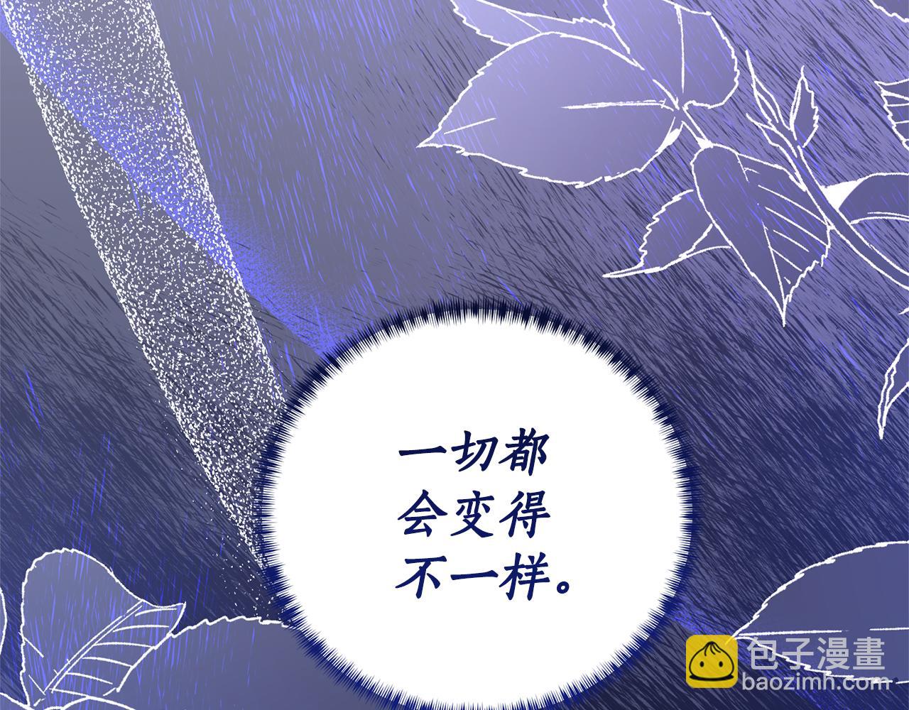 第116话 不太对劲151