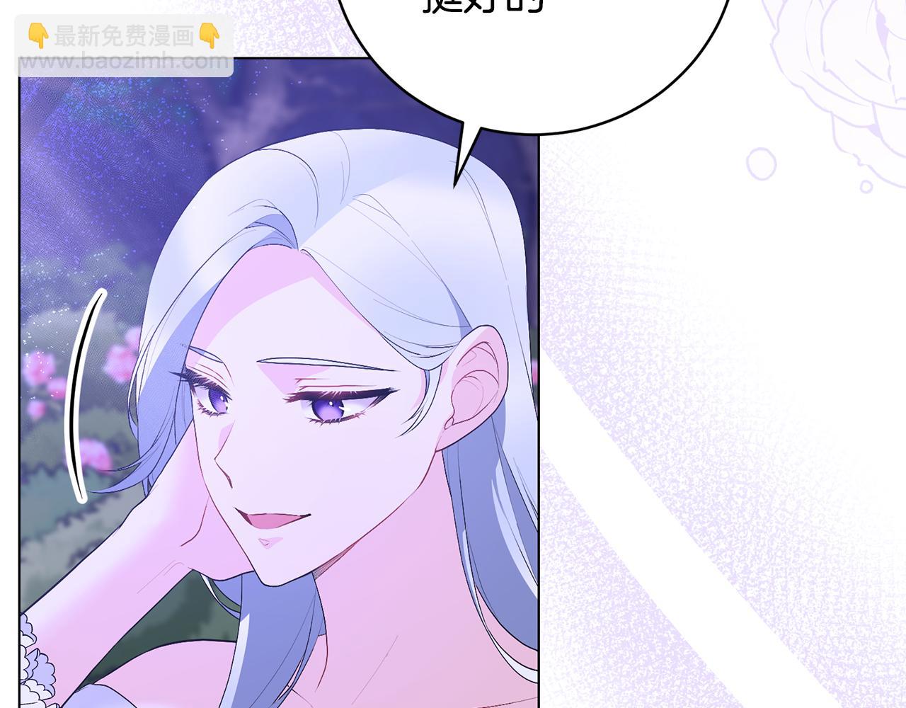 第116话 不太对劲16