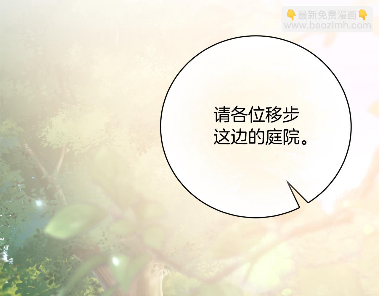 第116话 不太对劲162