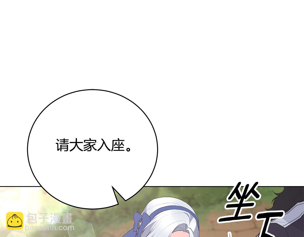 第116话 不太对劲165