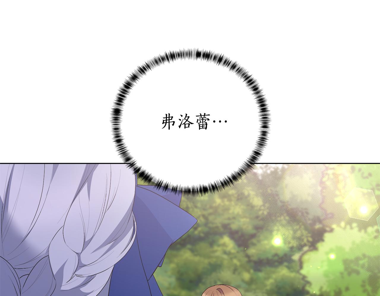 第116话 不太对劲169