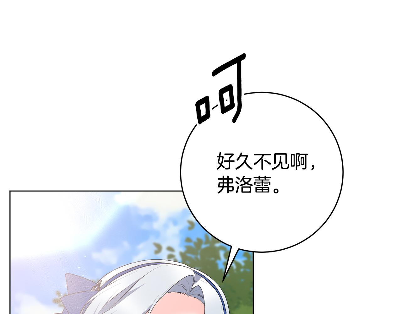 第116话 不太对劲171