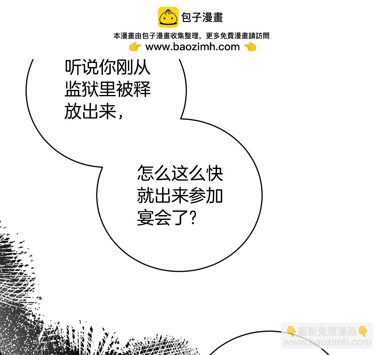 第116话 不太对劲173