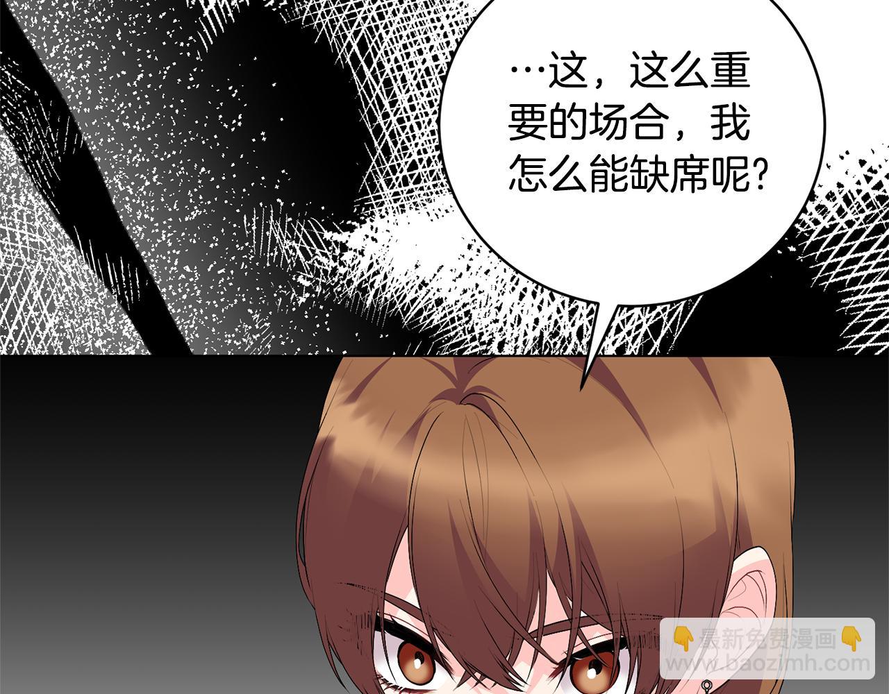 第116话 不太对劲174