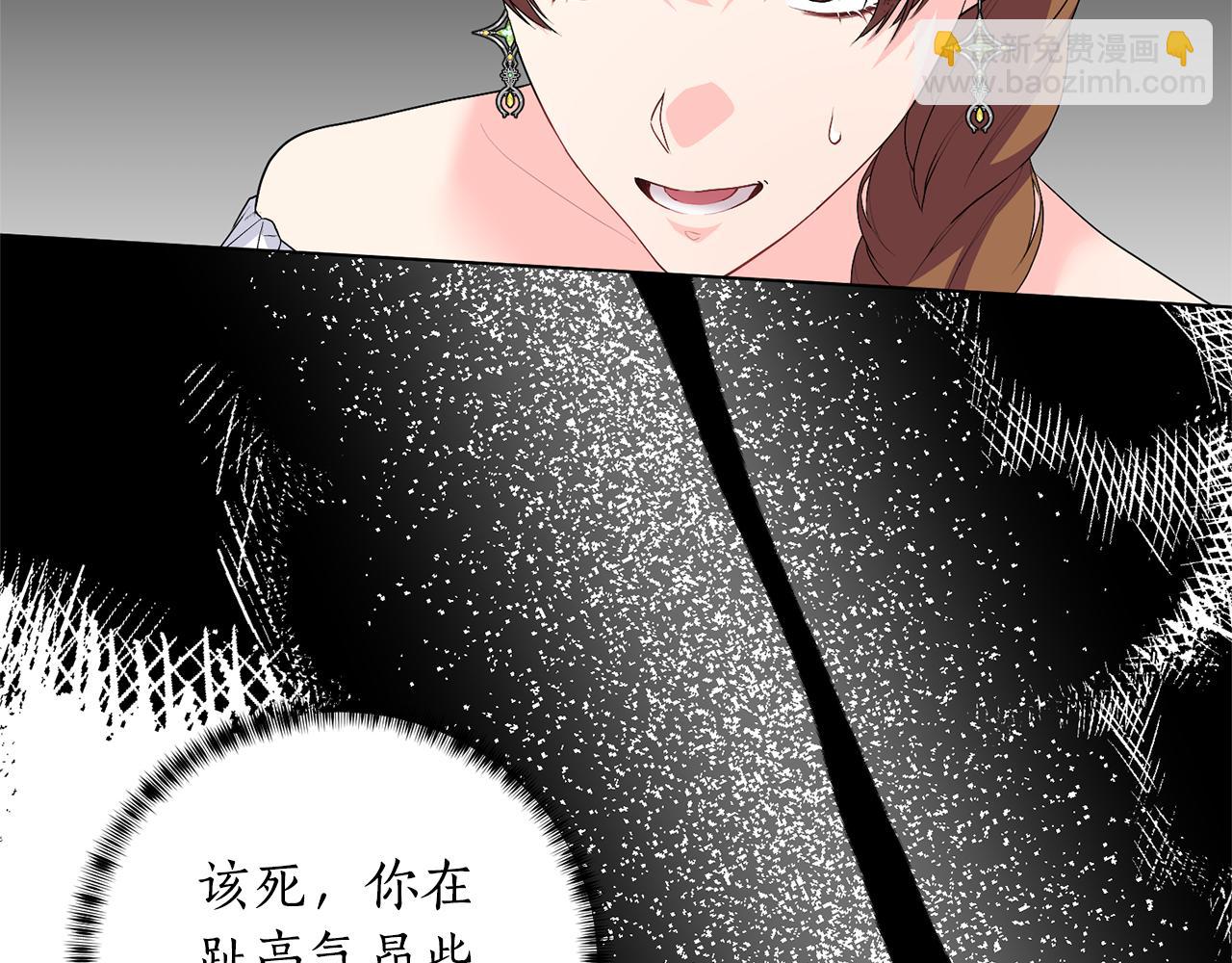 第116话 不太对劲175