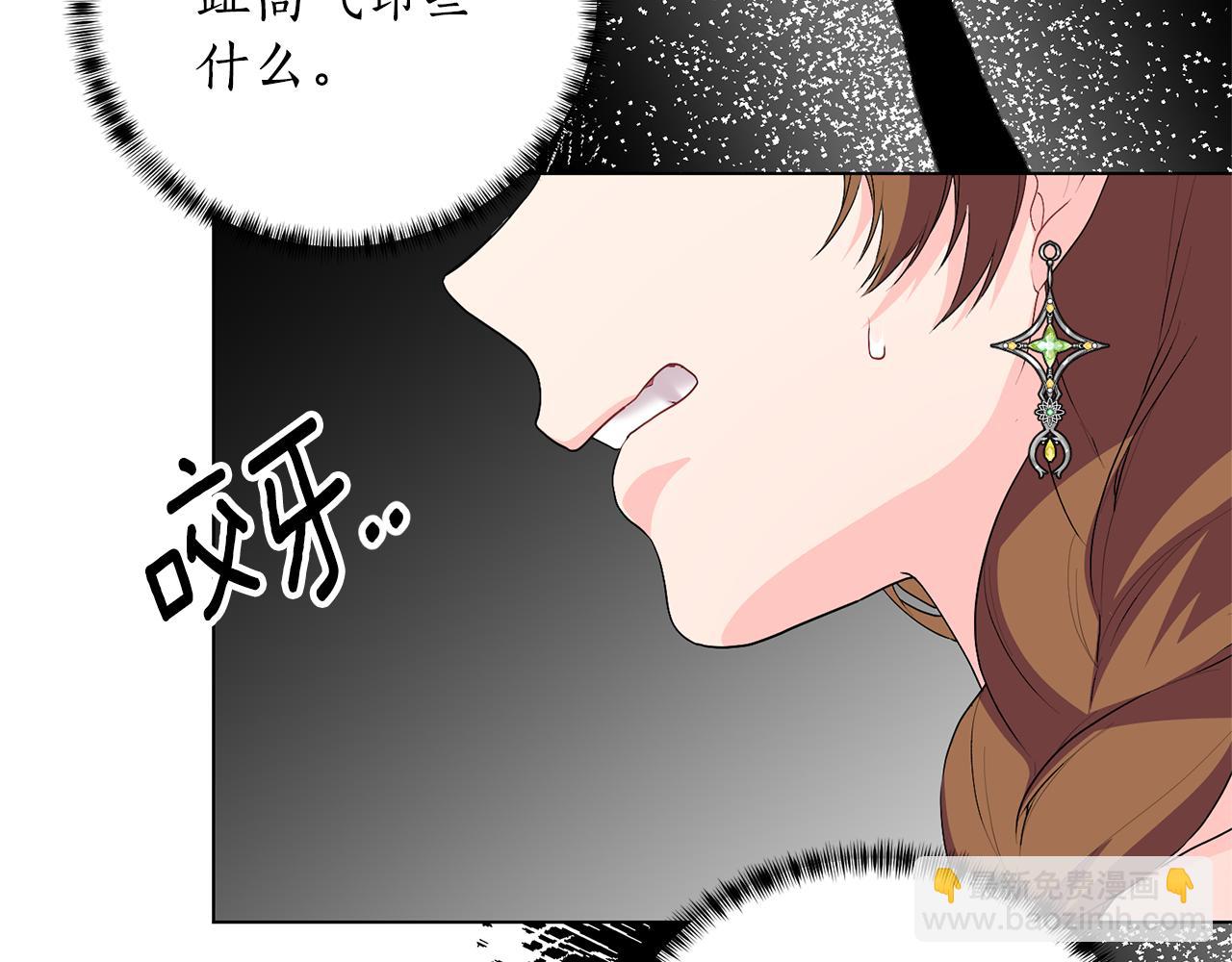 第116话 不太对劲176
