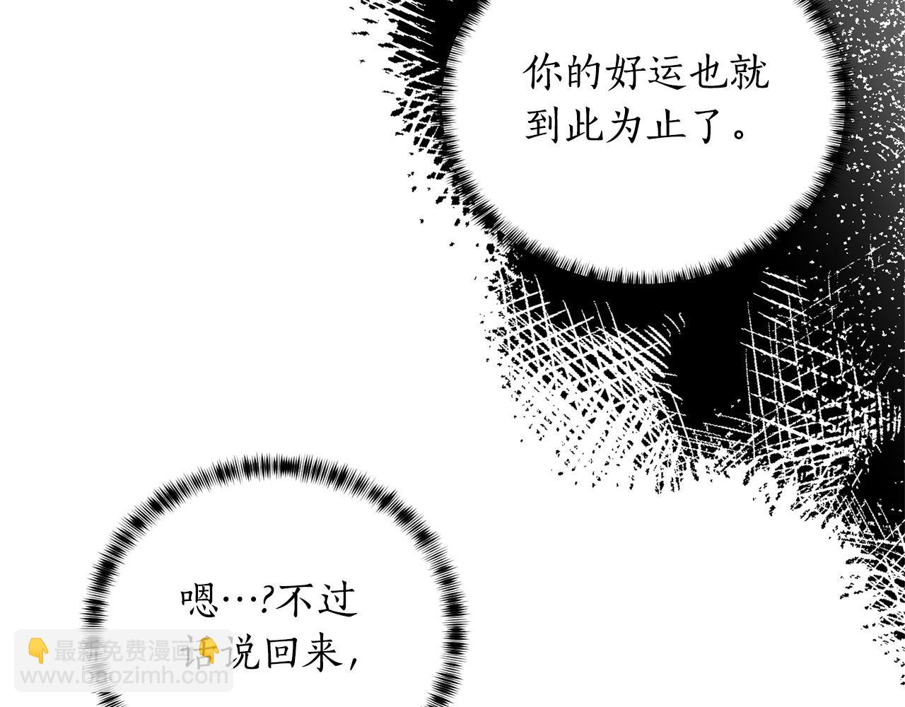 第116话 不太对劲177