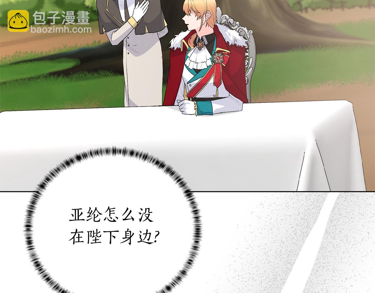 第116话 不太对劲181