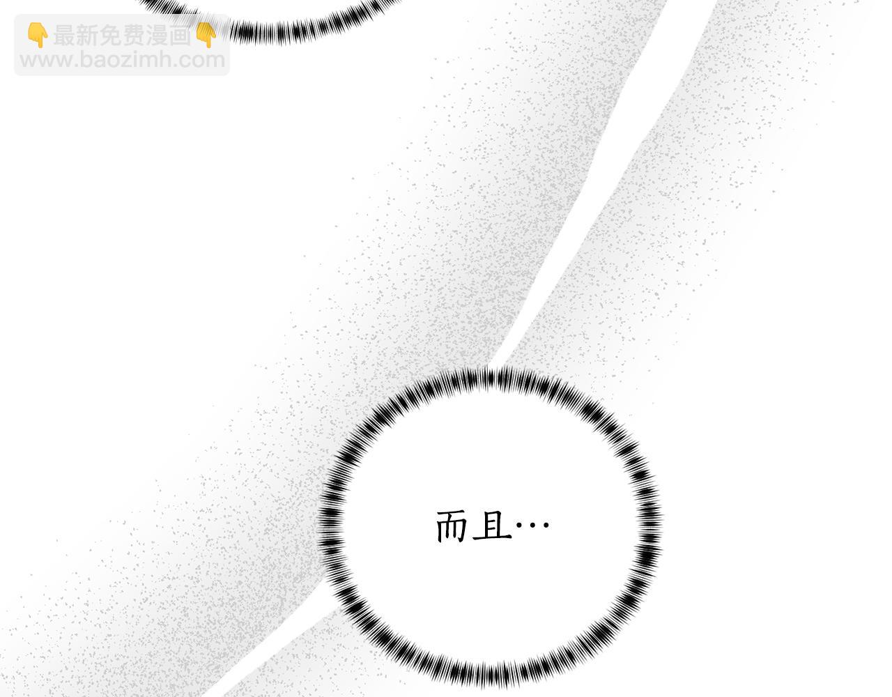 第116话 不太对劲182