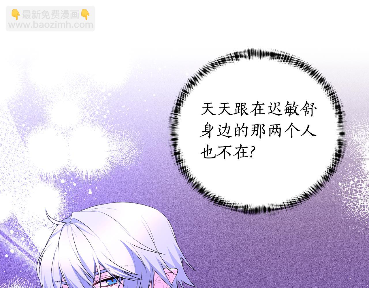 第116话 不太对劲184