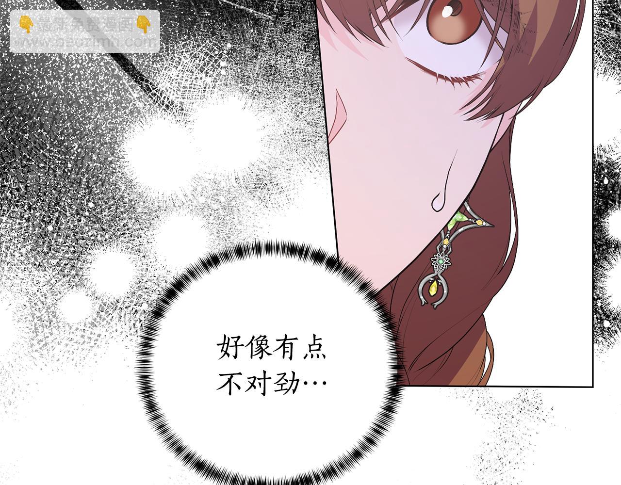第116话 不太对劲188