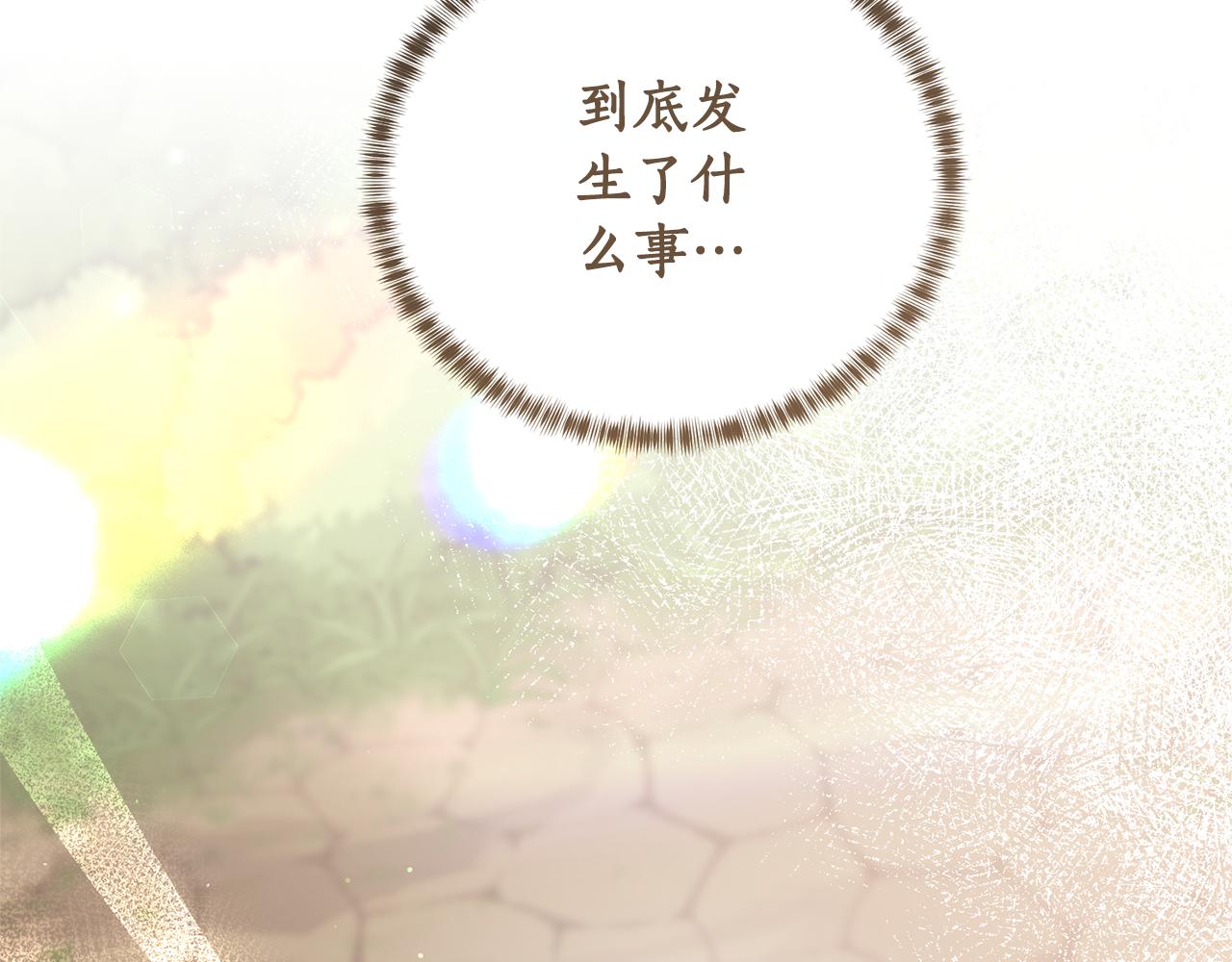 第116话 不太对劲190
