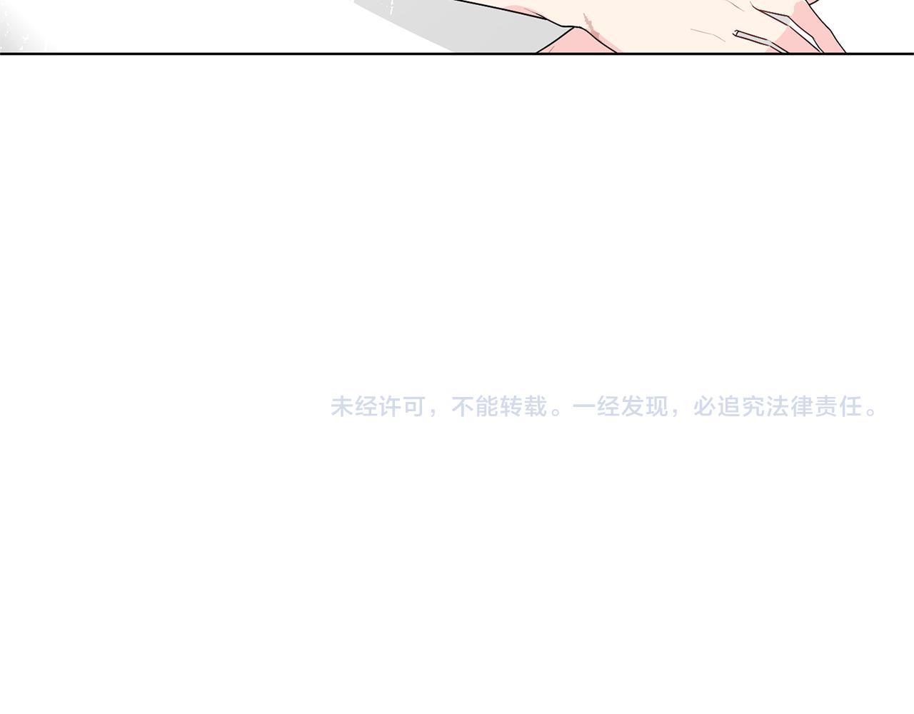 第116话 不太对劲193