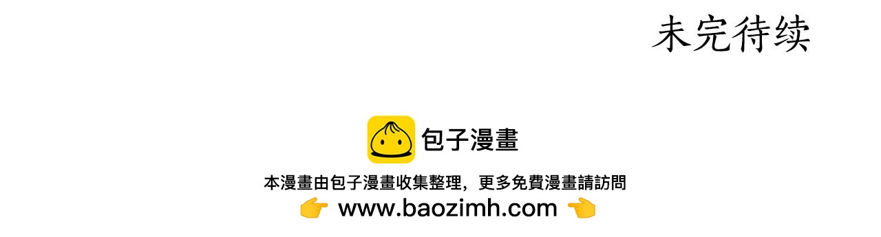 第116话 不太对劲194