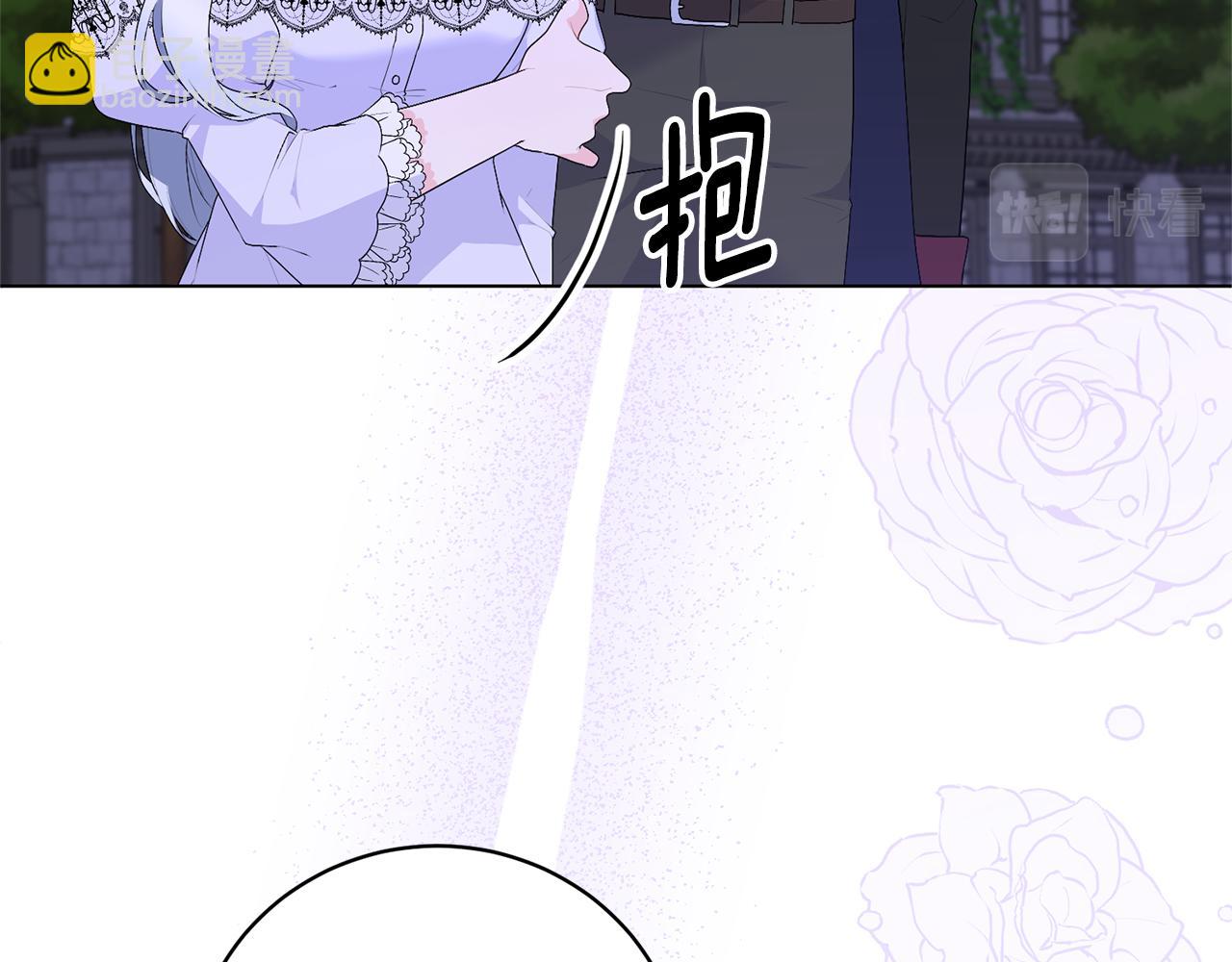 第116话 不太对劲20