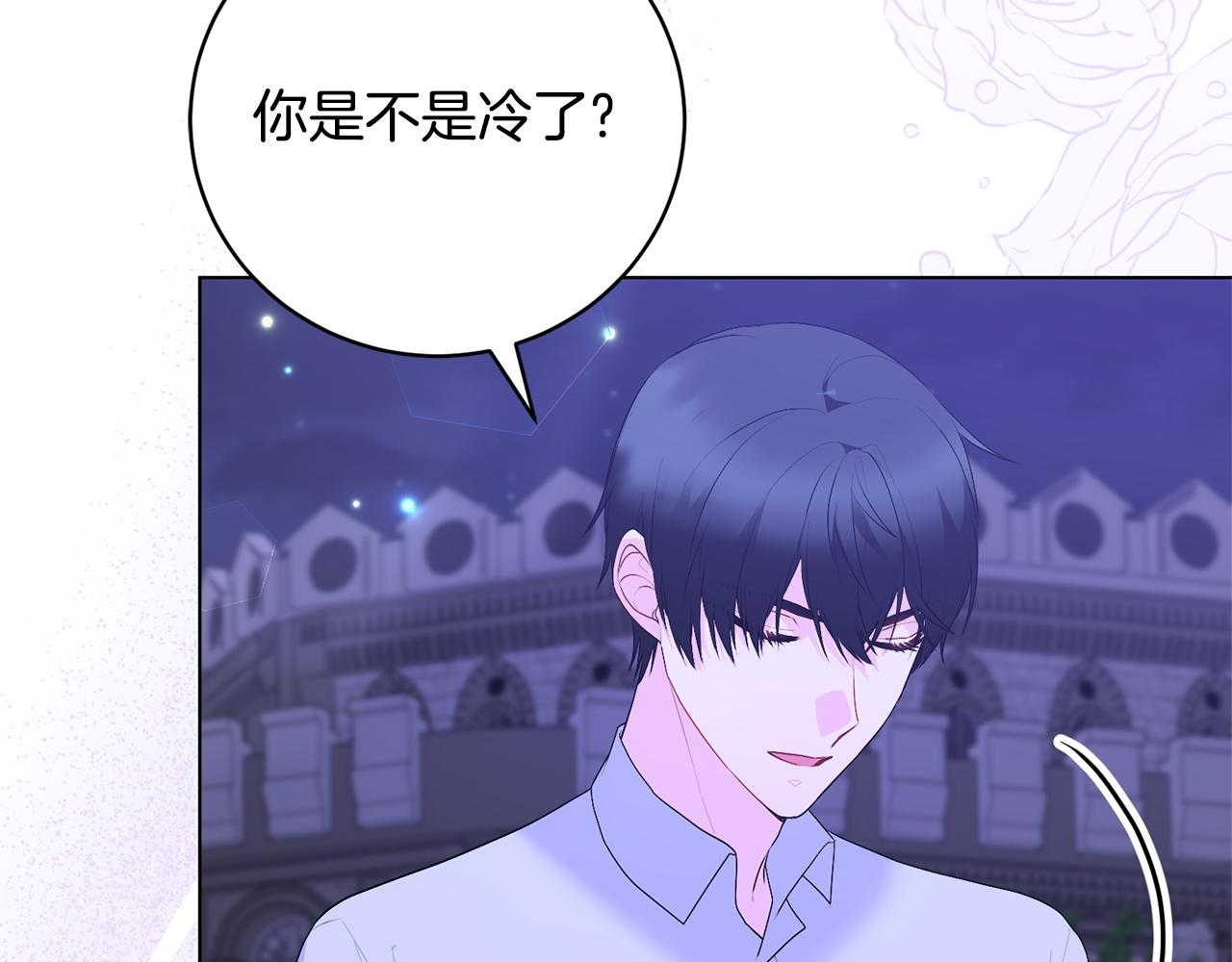 第116话 不太对劲21