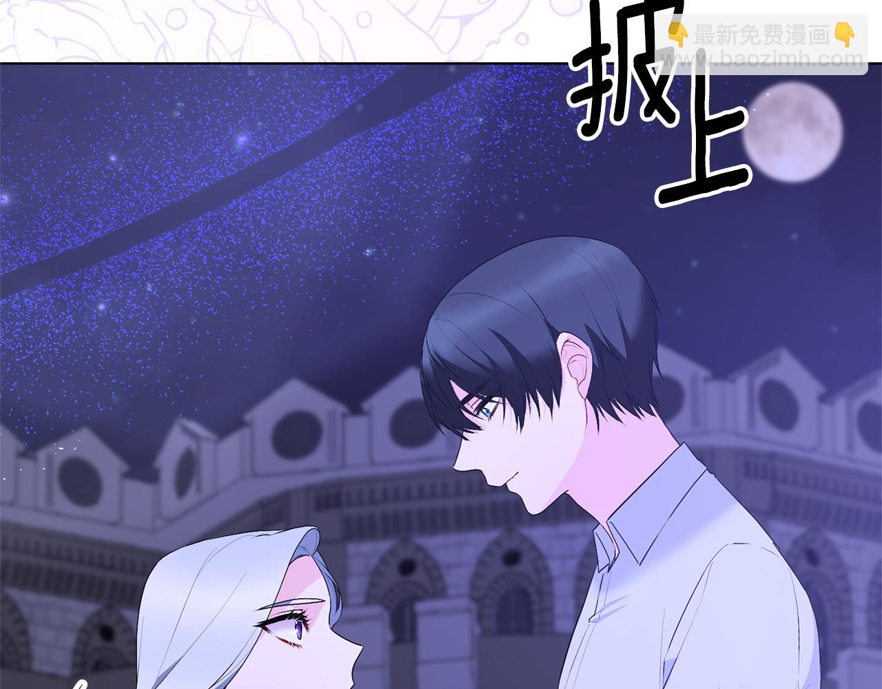第116话 不太对劲23