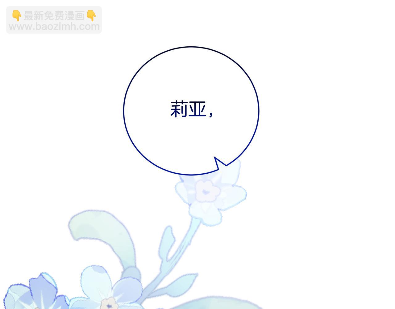 第116话 不太对劲30