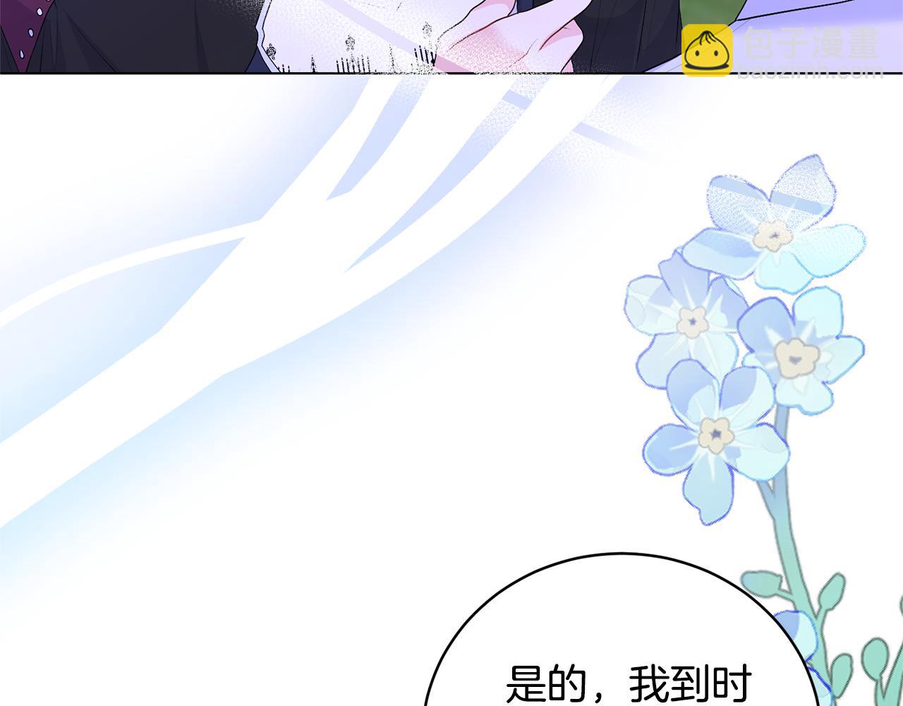 第116话 不太对劲38