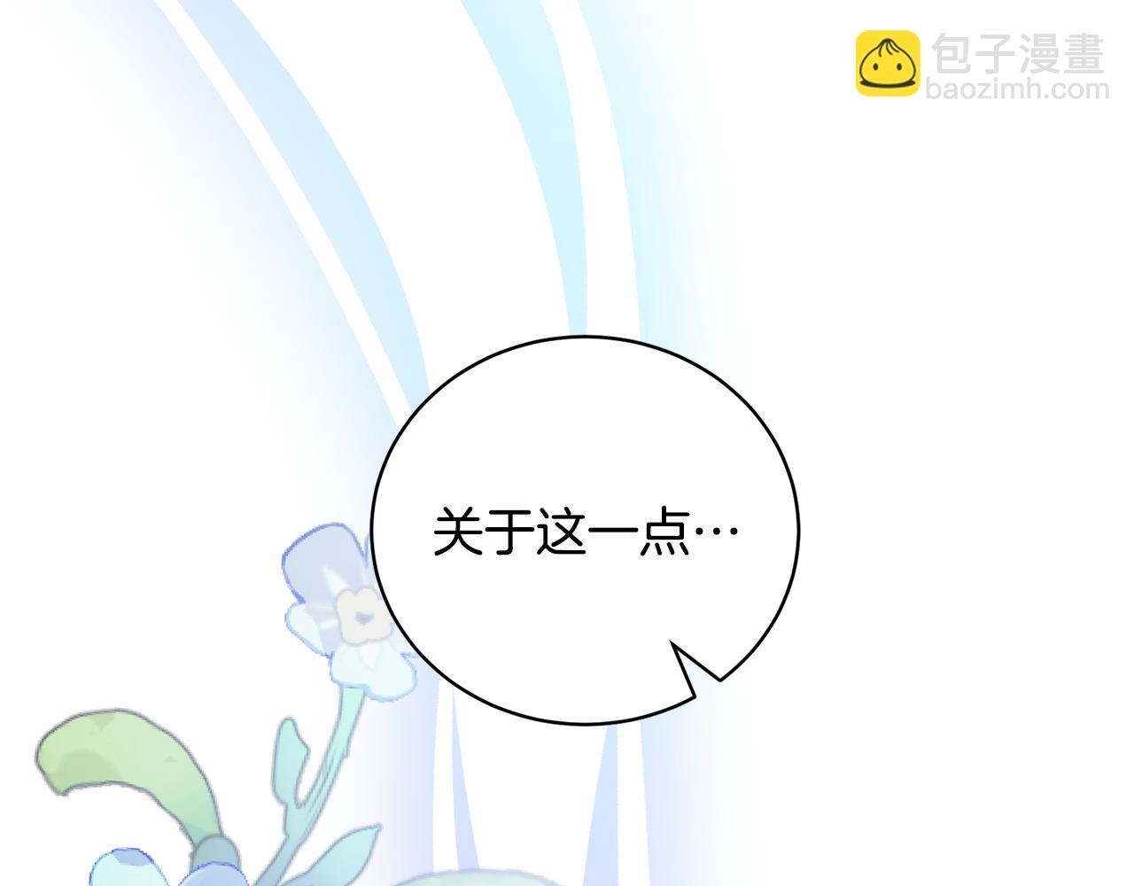 第116话 不太对劲41