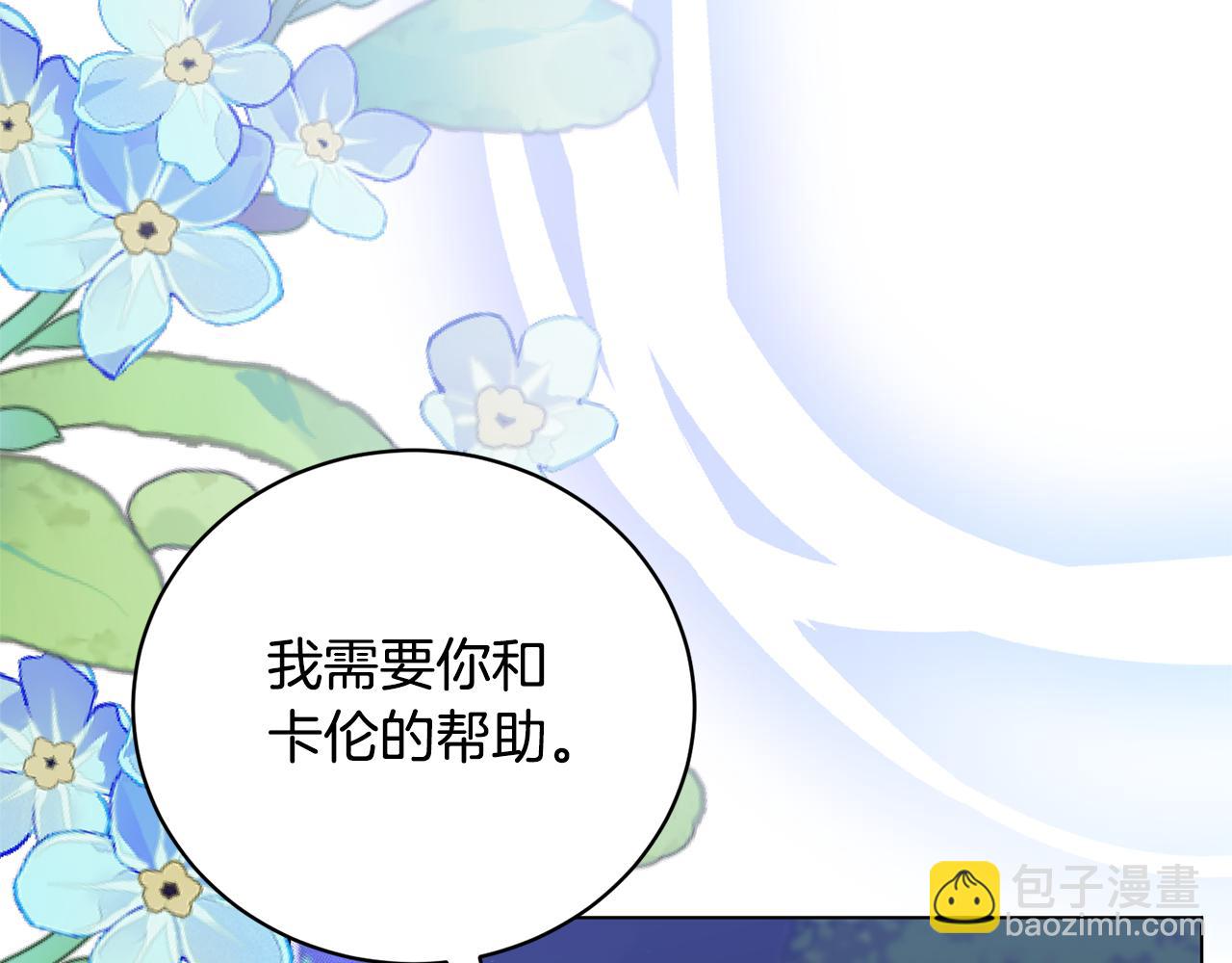 第116话 不太对劲42