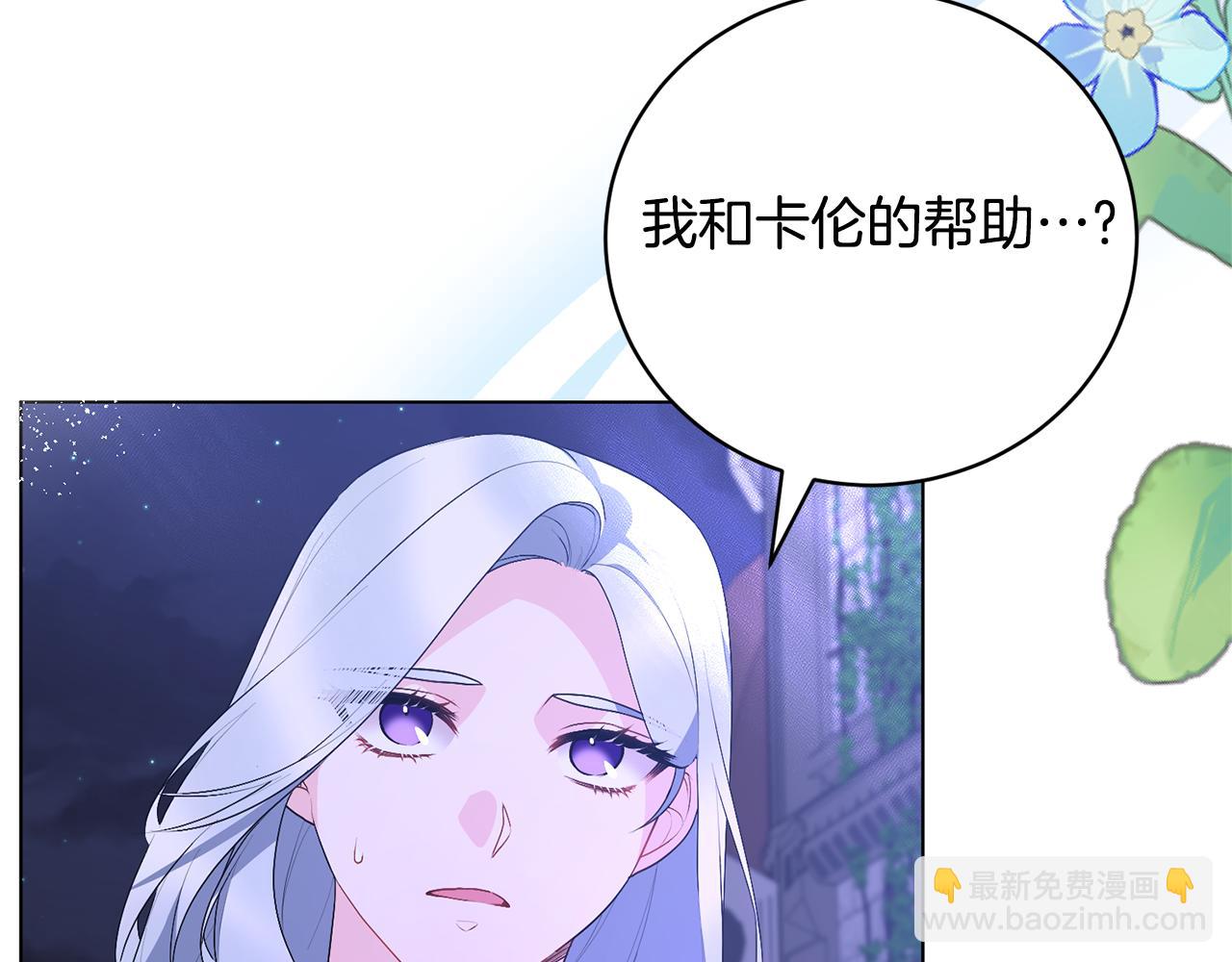 第116话 不太对劲45