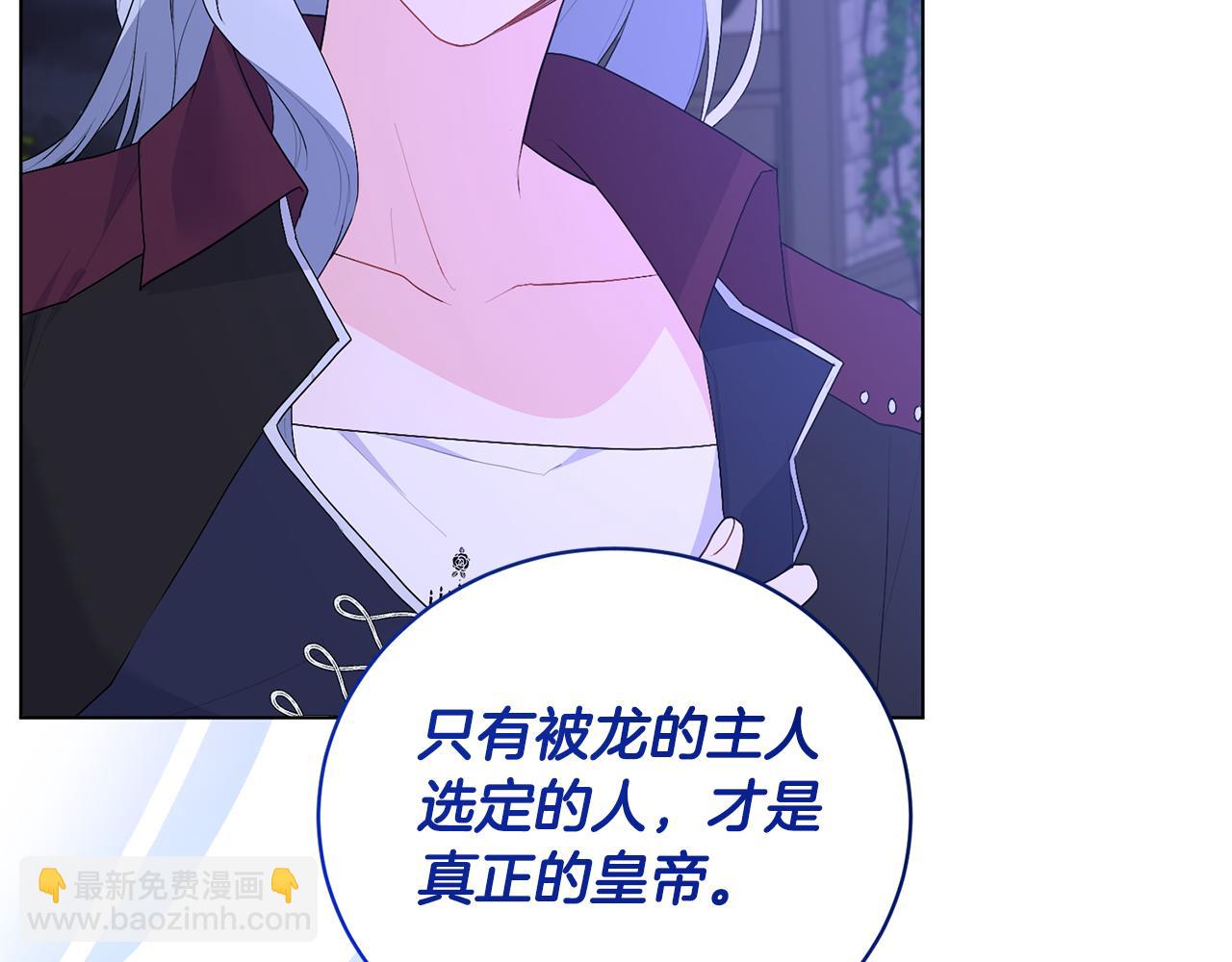 第116话 不太对劲46