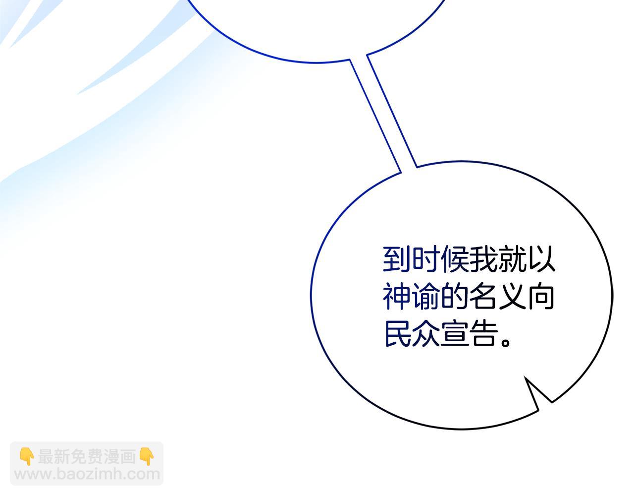 第116话 不太对劲51
