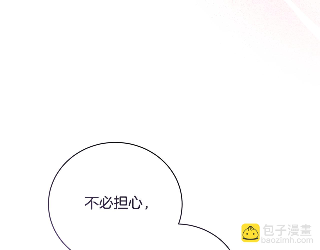 第116话 不太对劲55