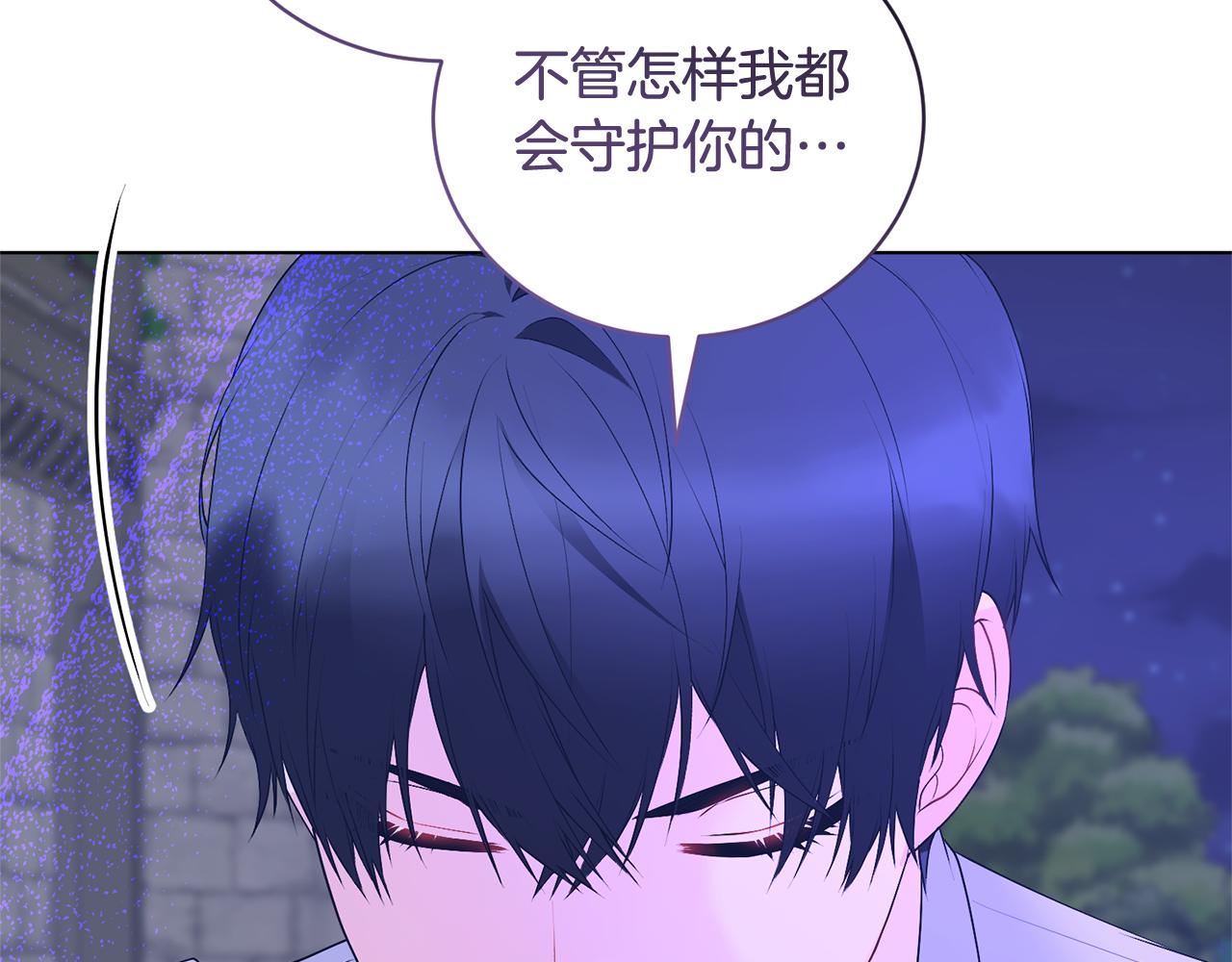 第116话 不太对劲56
