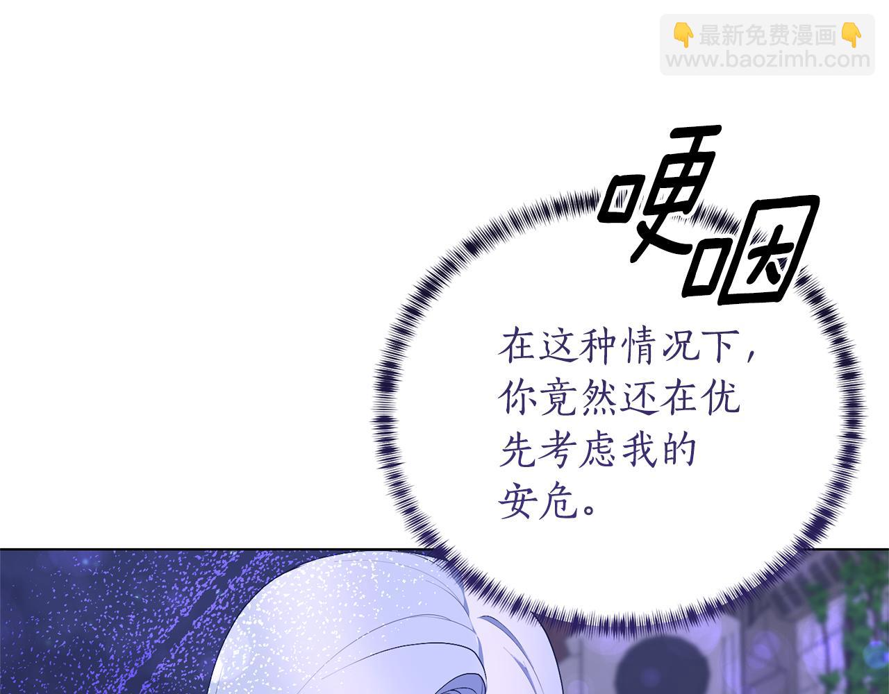 第116话 不太对劲59