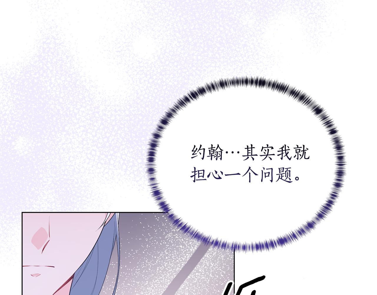 第116话 不太对劲61