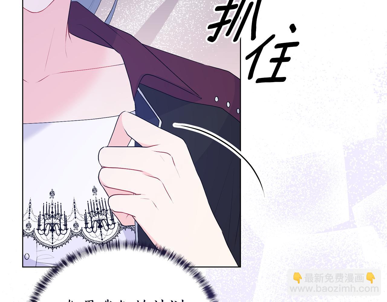 第116话 不太对劲62
