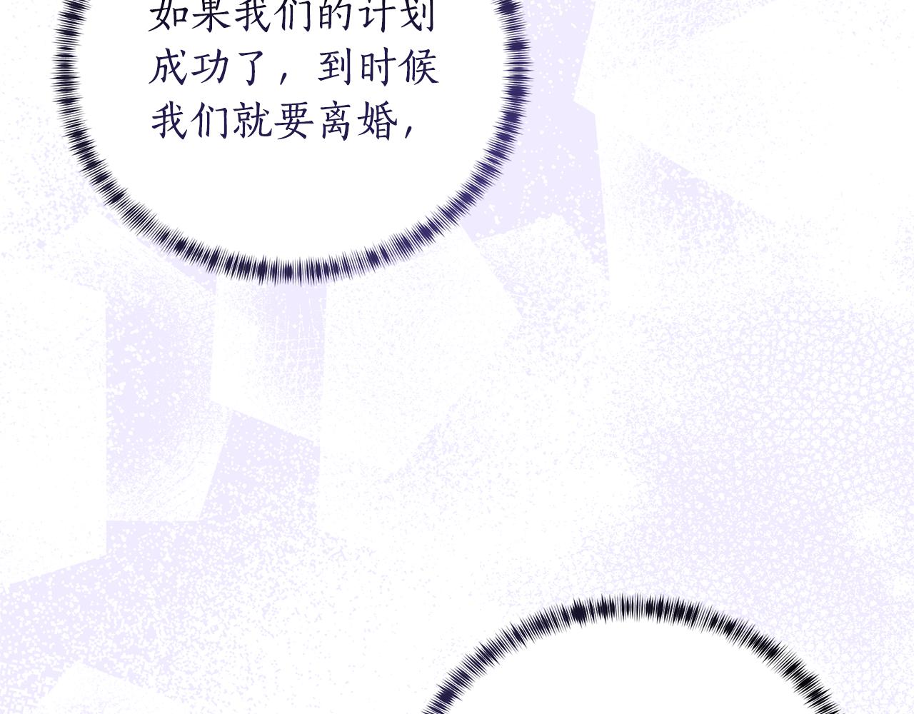 第116话 不太对劲63